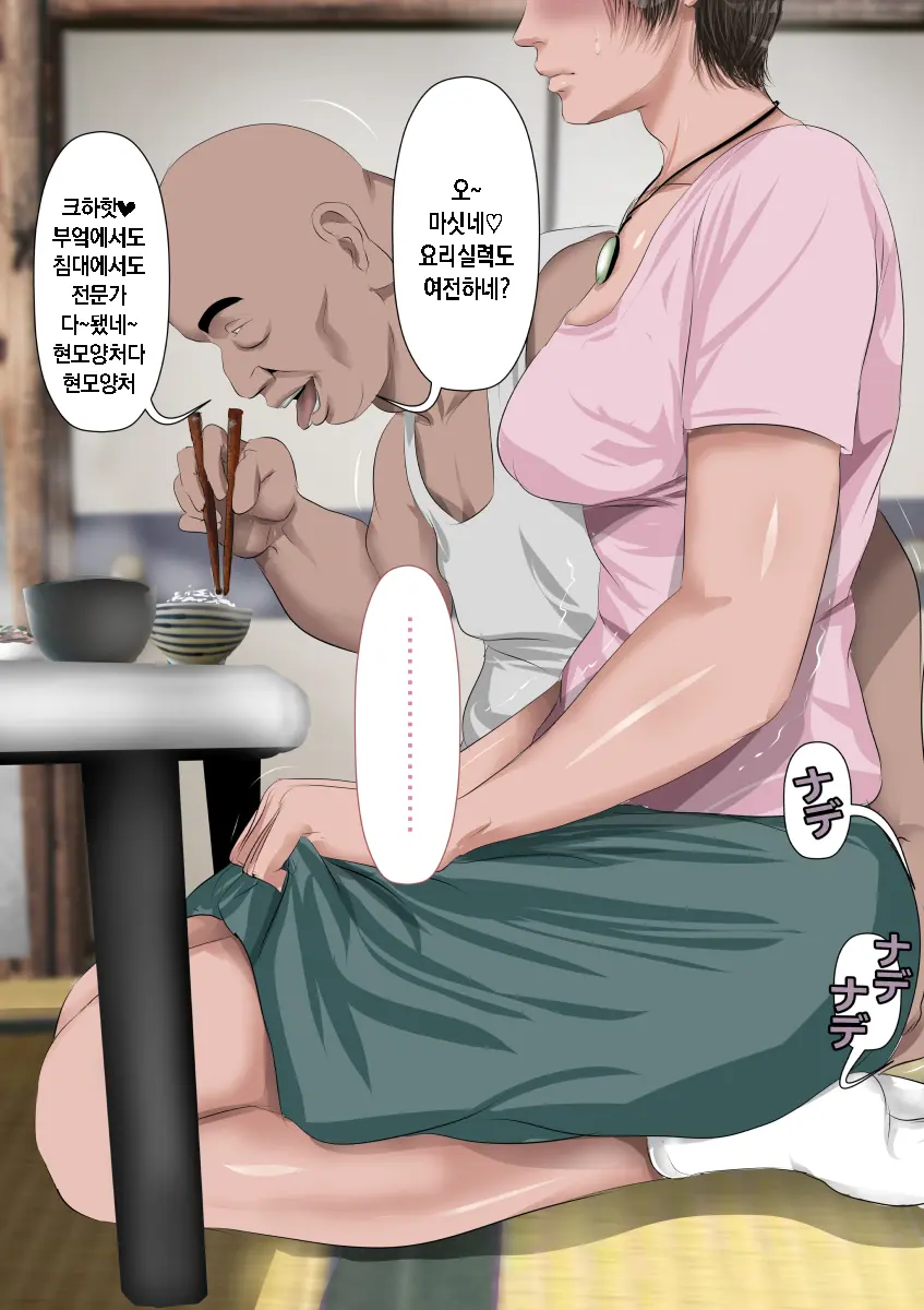 Sawamura Ai-San (26) No Kienai Genei ~10-Nen No Saigetsu Ga Tatta Ima Demo Nouri O Yogiru Ano Toki Kanojo No Nikutai Ni Kizamareta Zetsubouteki Na Niku No Yorokobi~